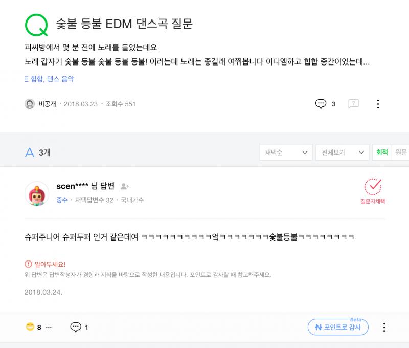 내 얘긴 아니지만 갑자기 생각나서 올려