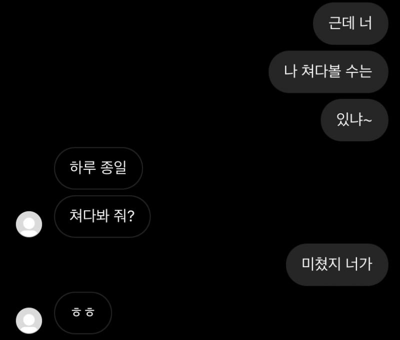 >>24 ㅋㅋ큐ㅠㅠㅠㅠㅋㅋㅋㅋㅋㅋㅋ 나도 친구들한테는 염장 그만 지르라고 욕 엄청 먹어.... 그치만 즐거워 ^^🤍🤍 >>25 >>26 고마웤ㅋ