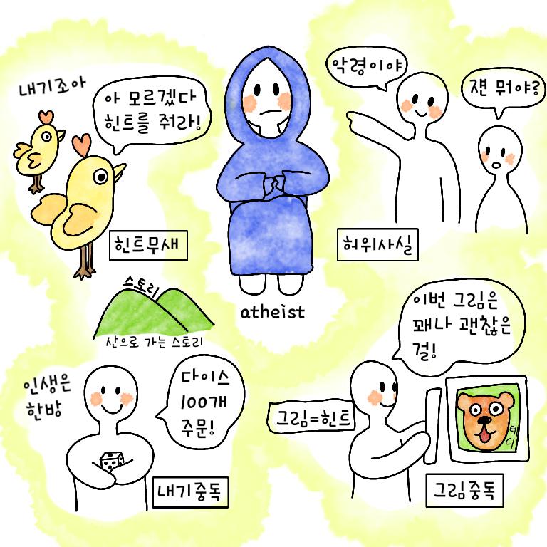 뭐 그려달라고한 질문에 답을 안 해서 내가 막 그렸어! 지금 eyeball 스레의 상황이지ㅋㅋㅋㅋㅋ