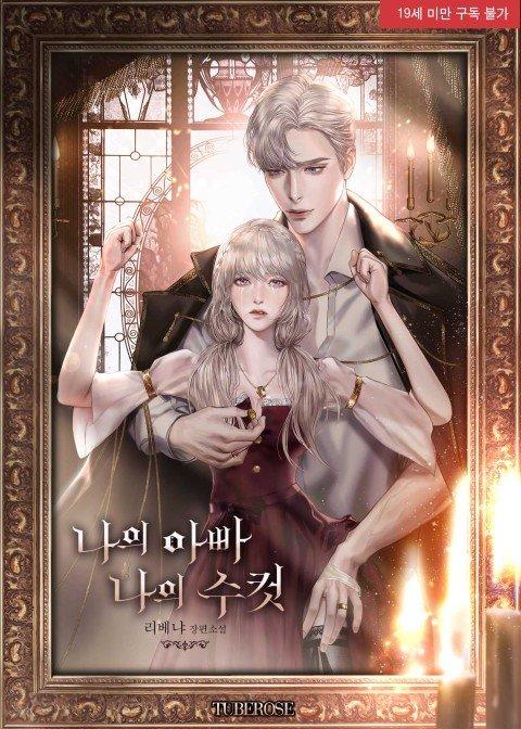 와 ㅋㅋ 진짜 짜증난다