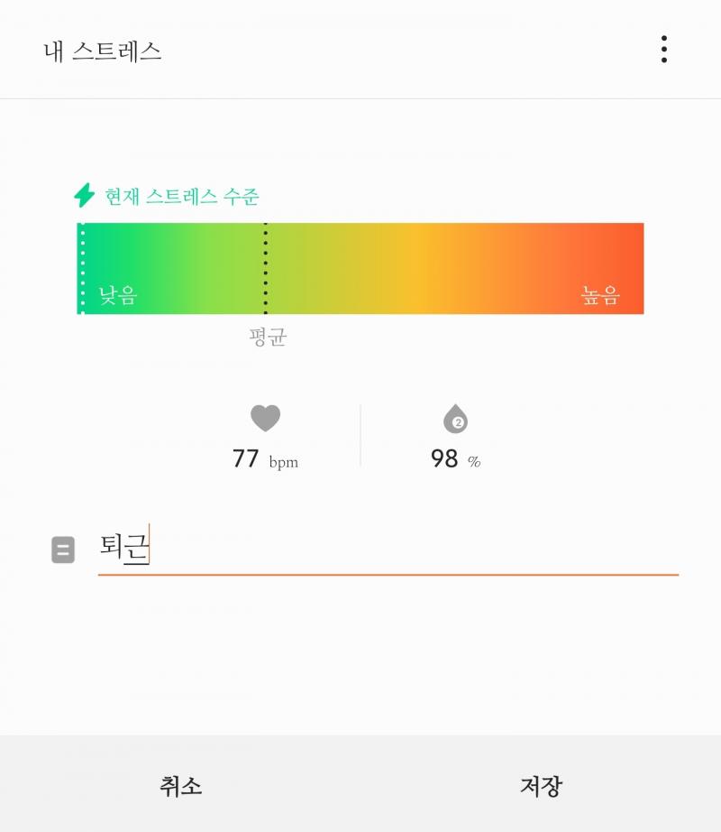 ㅋㅋㅋㅋㅋㅋㅋㅋ 아 이거 진짜로 맞는건가봐 퇴근하고 집 가는 길인데 스트레스 완전 낮네 ㅋㅋㅋㅋㅋㅋㅋㅋ