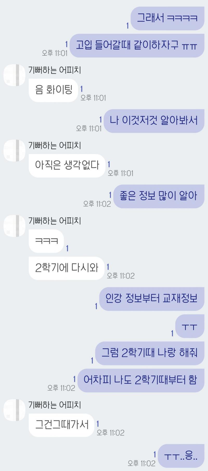 장렬한 실패...