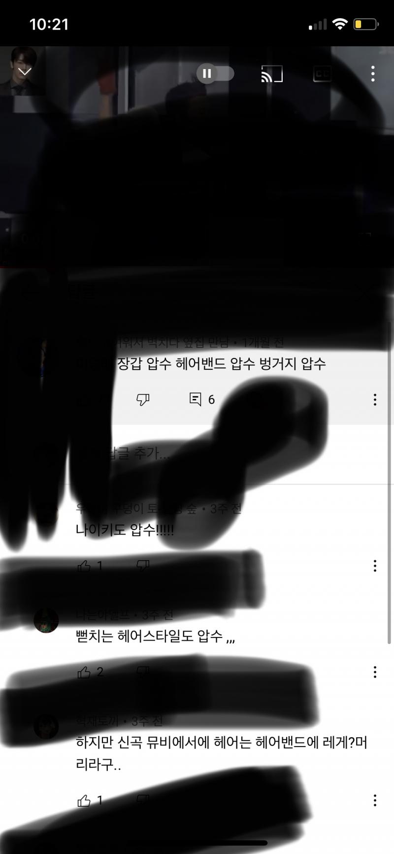 이것봐 존나 웃김