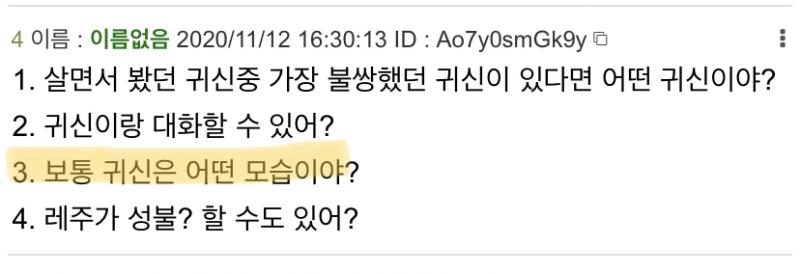 이건 질문