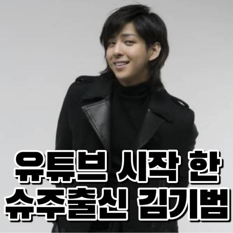 ....???나 당황함 예전에 시작했는데???ㅋㅋㅋㅋㅋ너무 웃겨 시작한지 1년 좀 안됐는데 뭔 소리세요ㅋㅋㅋㅋ커버 사진도 차라리 리즈때로 넣어주