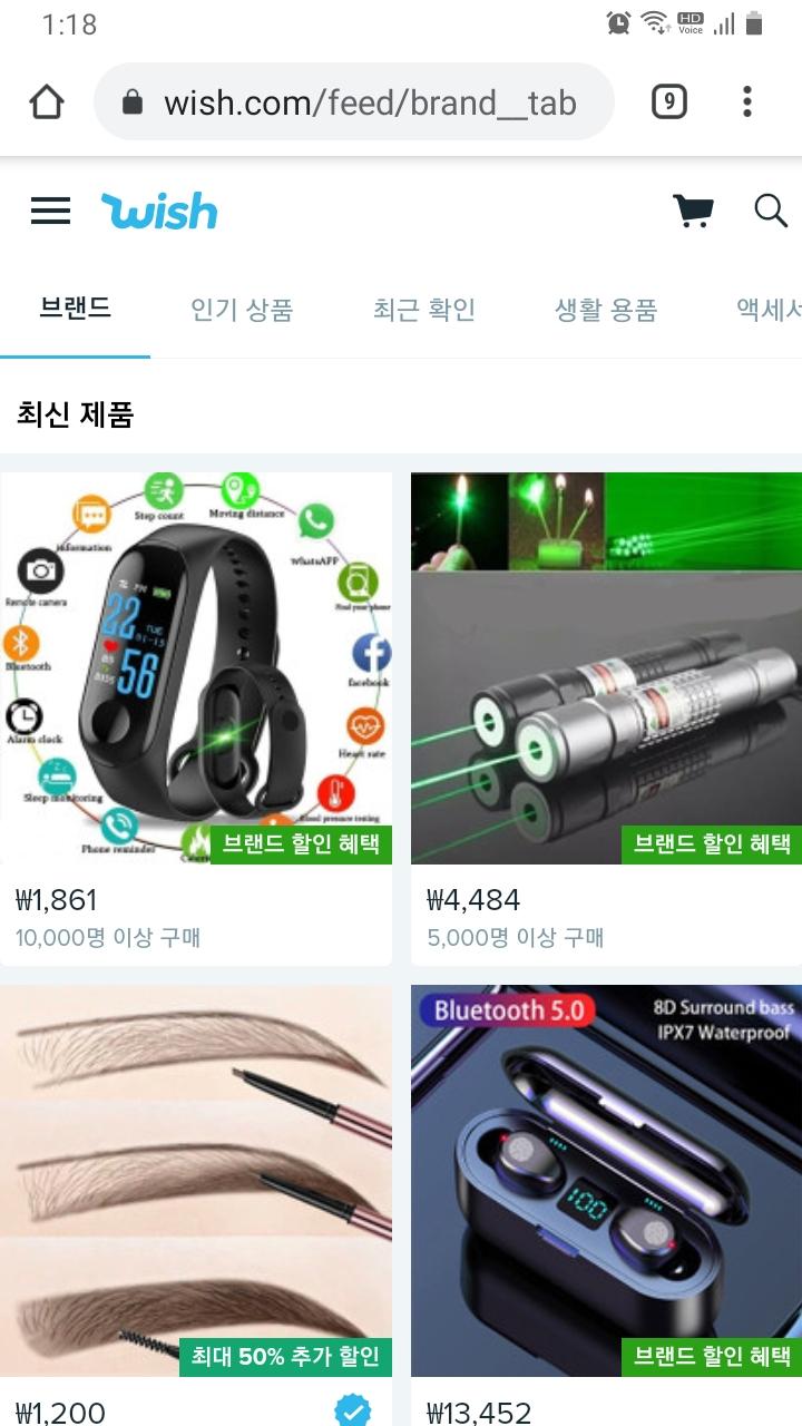 >>2 이건데 가격이 사기꾼 같아서 검색해보니 2년 전부터 이목을 끈 모양이야. 아마존과 이베이가 최고던 시절을 혹시 기억하니? 세계가 바뀐 기