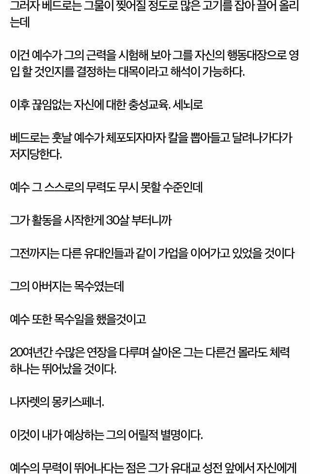 >>225 역시 나사렛의 몽키스패너...