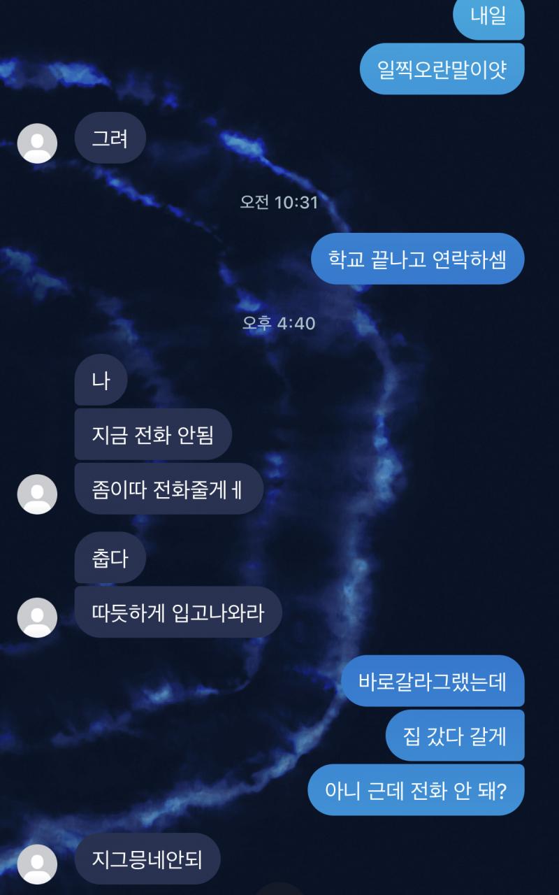 물론 이것만 봐선 모르겠지만... 어던거같애