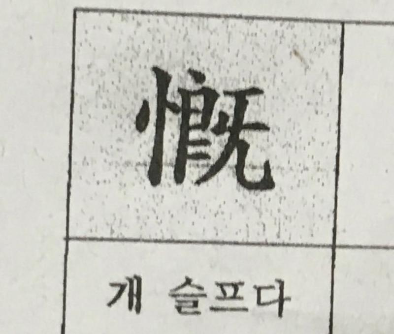 할아버지.......
