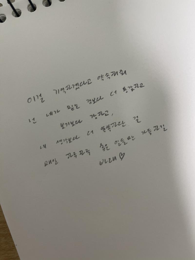 안녕! 난 헤어진지 곧 두달 정도 되어가는 사람이야 그사람에게서 상처를 많이 받았어 나도 모르는 사이에 나도 그사람에게 상처을 줬겠지 그사람이