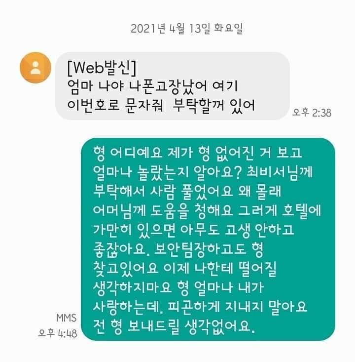 라는 내용의소설 없냐? ㅋㅋㄱㅋㄱㅋㄱㅋㄱㅋ