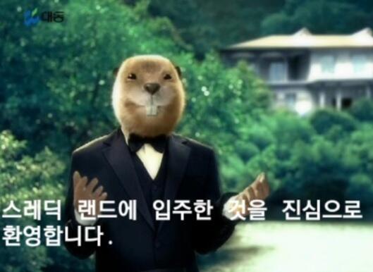 환영한다
