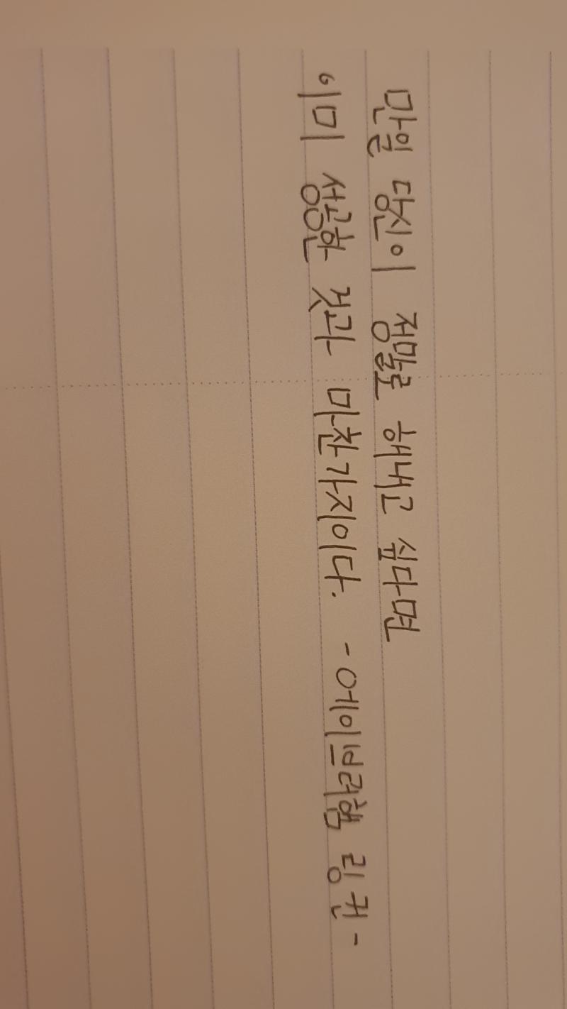 안녕! 내가 현재 고2인데 아직도 희망학과가 확고히는 없고 다만 속으로 철학과를 약간 생각하고 있는데, 상담 때 선생님께서 몇몇 과를 개인적으로