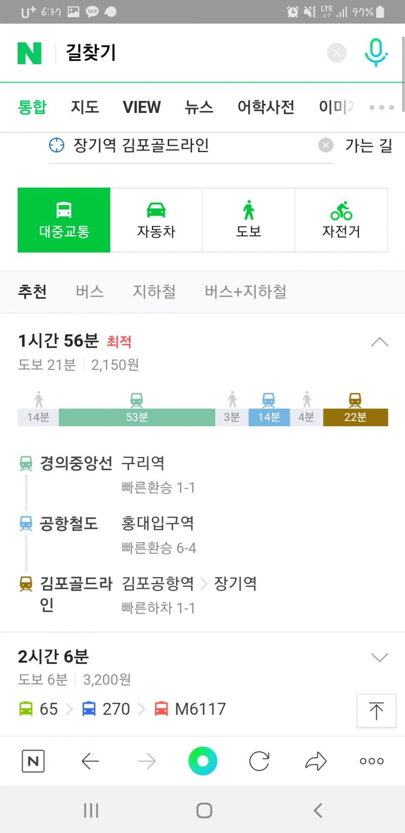 >>391은 내가 별내로 가라는 거구 >>390은 장기로 가라는 것 같은데...?? 장기는 좀 어려울 것 같..은데ㅜ