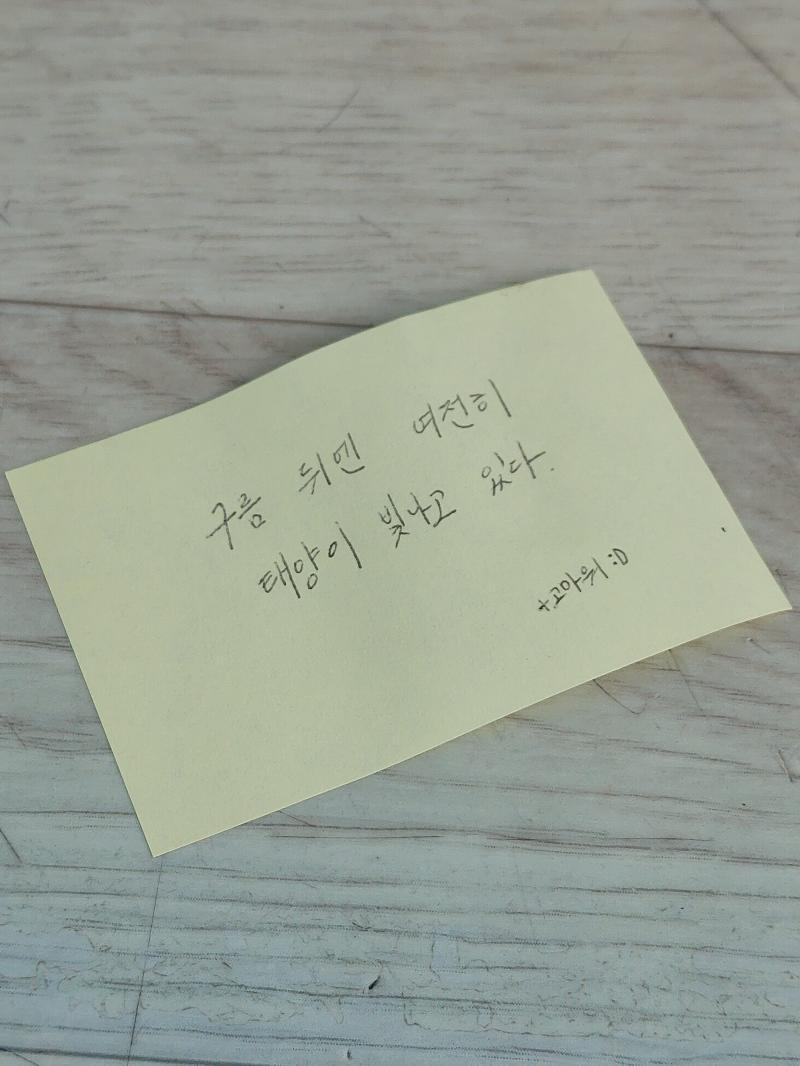 >>14 봐줘서 고마워ㅠㅠ!!! 지금 밖이라 아마 코드가 달라졌을텐데 넘 고마워서 바로 레스 달러 왔어! 안그래도 요즘 정체기라 고민이 많았는데