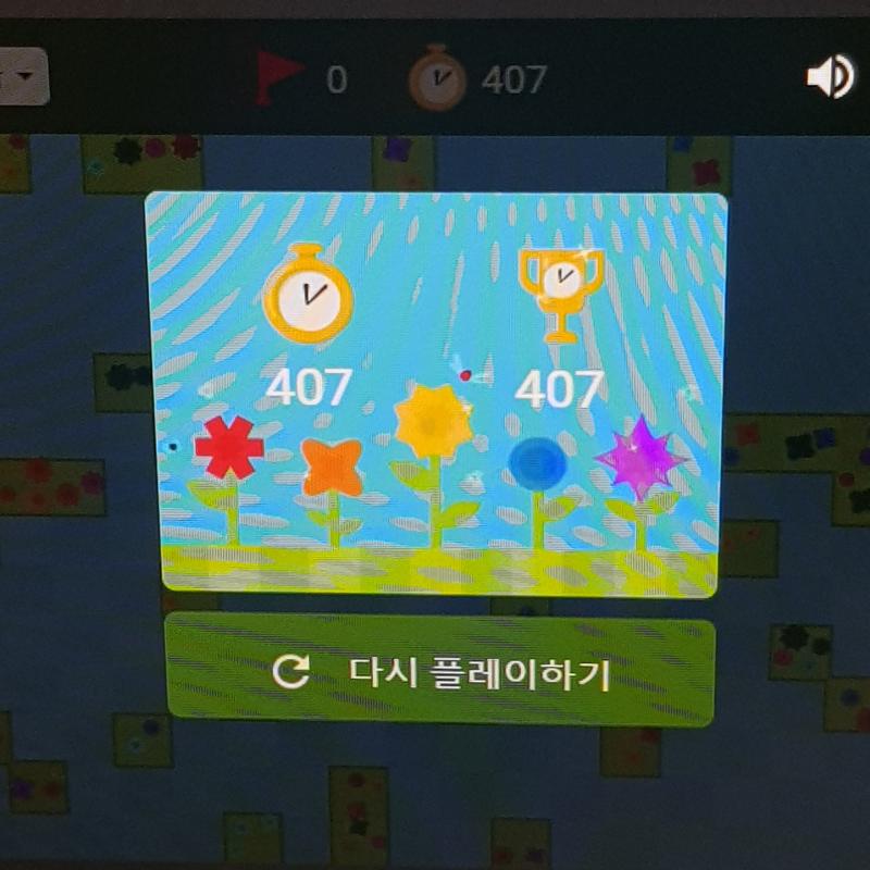 아 중급 겨우깼어