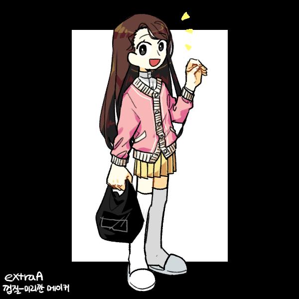귀엽다