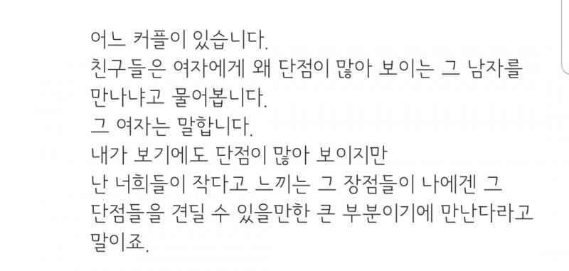 고민하던 부분을 해결해준 답변