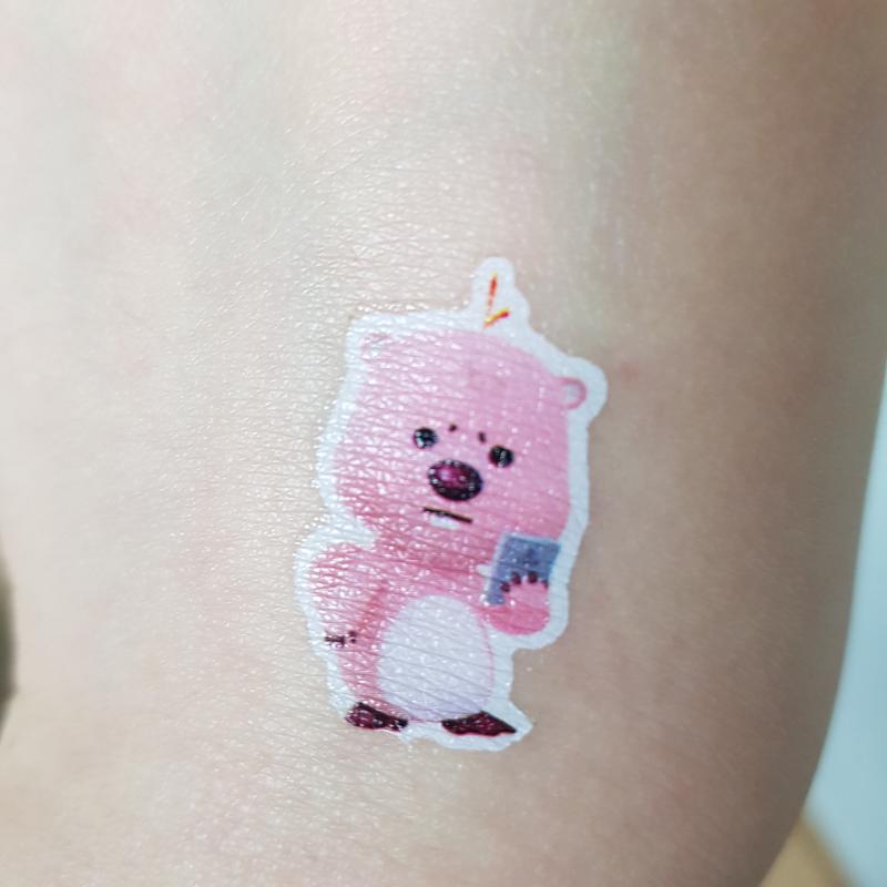 이거임
