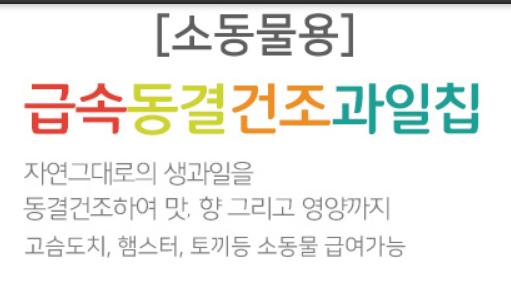 >>23 ???약간 배신당한 기분이야