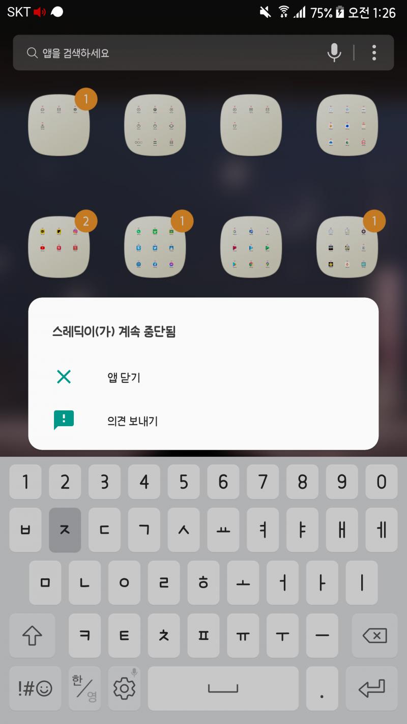 진짜 놀랍게도 이 스레에 레스 적으려다가 2번이나 튕김