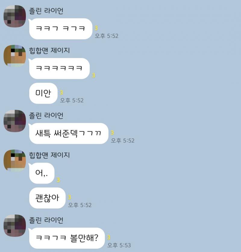 니가 짱이다...