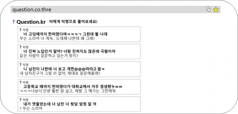셀마가 슬픔에 빠져있던 동안, 셀마가 샨과 사귈 때에 털어놓았던 슬픈 과거를 샨은 본인의 동아리인 심포니엄의 부원들에게 말해버리게 됩니다. 셀마