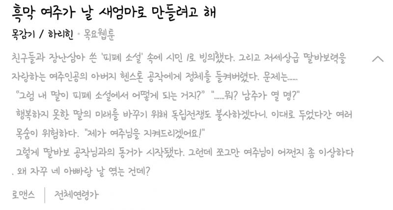 할 말은 많지만 줄이겠다