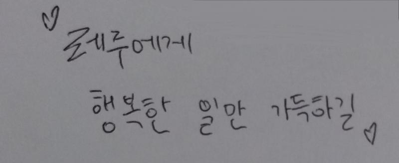 한달전에 헤어진 전남친이 있어 난 아직 걔를 못잊겠고 미련이 남았는데 걔는 지금 여친이 있는 상태인데 걔와 내가 재회가 가능할까? 가능하면 언제