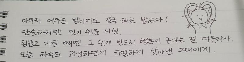 친해지고 싶은 동성 A랑 호감 가는 이성 B랑 이번 조별 과제 같은 조가 됐다. 이 기회로 둘과(둘 중 하나와) 친해질 수 있을까...? 대면이