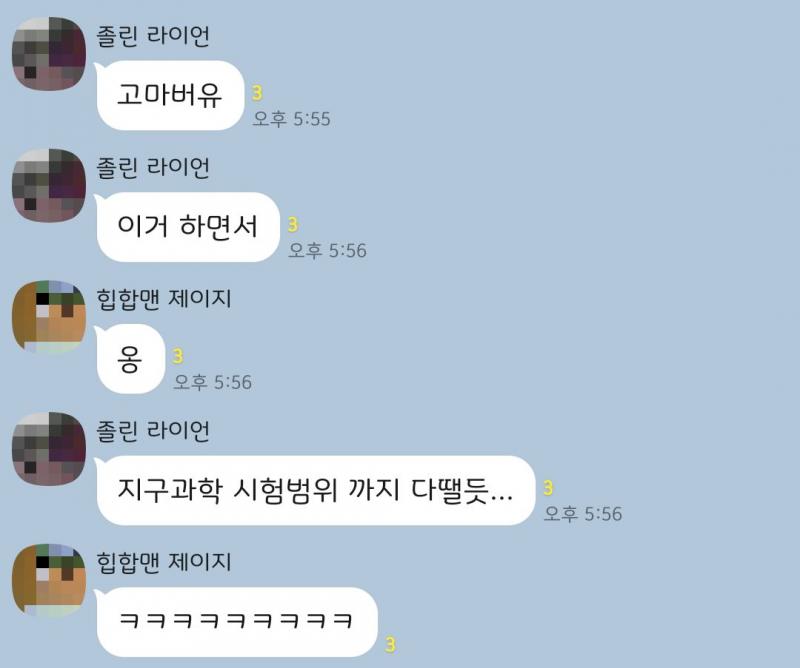 니가 짱이다...