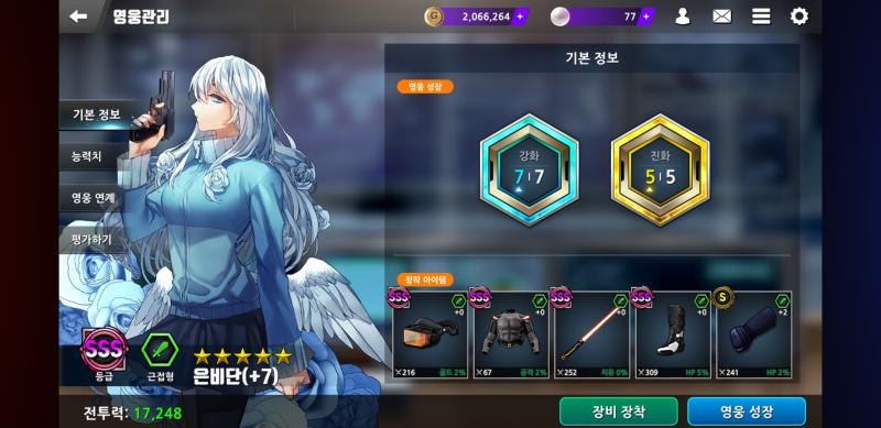 혹시 이영싫 게임 나욌던 거 아는사람.. 갈 수록 뉴비도 없고 채팅엔 봤던 닉네임들 뿐이었지만 소소하게 재밌었는데... 섭종을 해서...