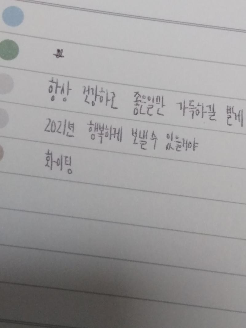 오ㅓㅅ 스레주 열었네 호옥시 가능하다면 남자친구가 언제쯤 생길지 알수잇을가 내가 모쏠인데.. 지금까지 썸도 한두번밖에 없었어서 연애를 할 수 있