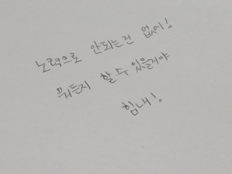 스레주 ㅠㅠㅠㅠㅠ 내가 지금 프로젝트를 하나 맡고있거든 되게 큰거고 진짜 내 인생이 걸린거야 ㅠㅠㅠㅠㅠ 너무 오반가 아무튼 ㅠㅠ 내 인생이 바뀔