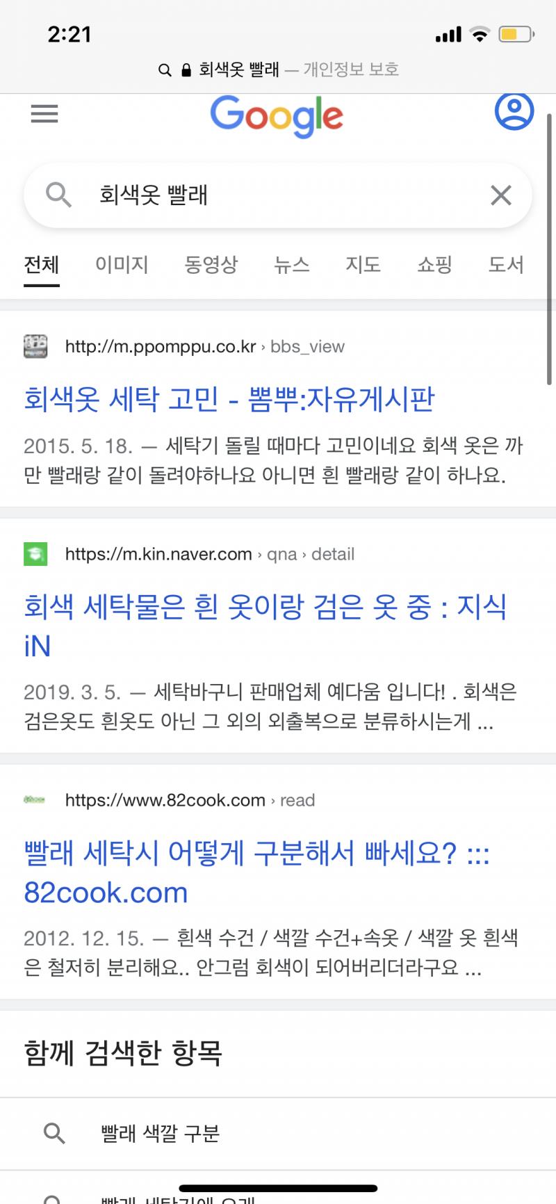 자