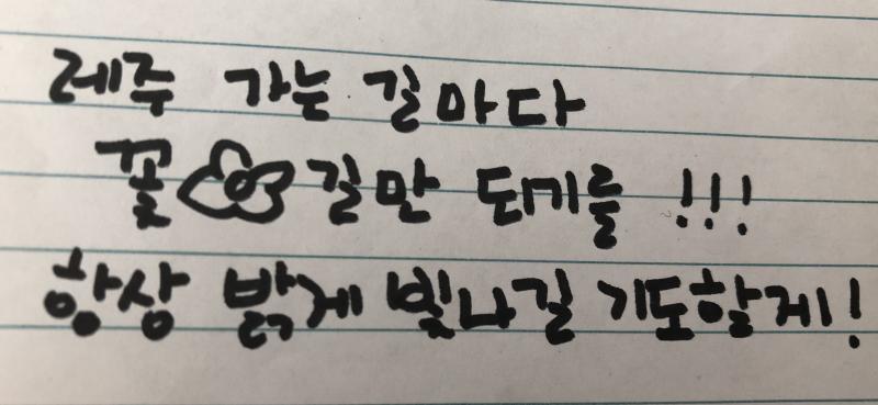 앗 ㅜ 나도 물어봐도 될가ㅜ 내가 지금 좋아하는 애가 있는데 걔는 다른사람만 좋아해ㅜ 나는 걔한테 아무것도 아닌걸까ㅜㅠ 나 봐줄일은 없겠지??