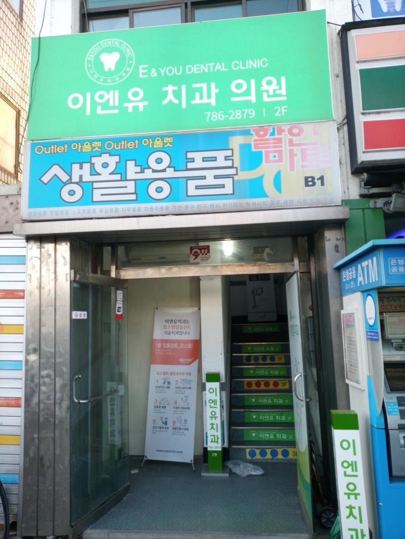 >>410 역안에 숨길데가 없어서 바깥에 숨겼어! 4번출구로 나가서 바로 있는 곳이니까 금방 찾을 수 있을거야. 여기서 계단 쭉 올라가면 돼