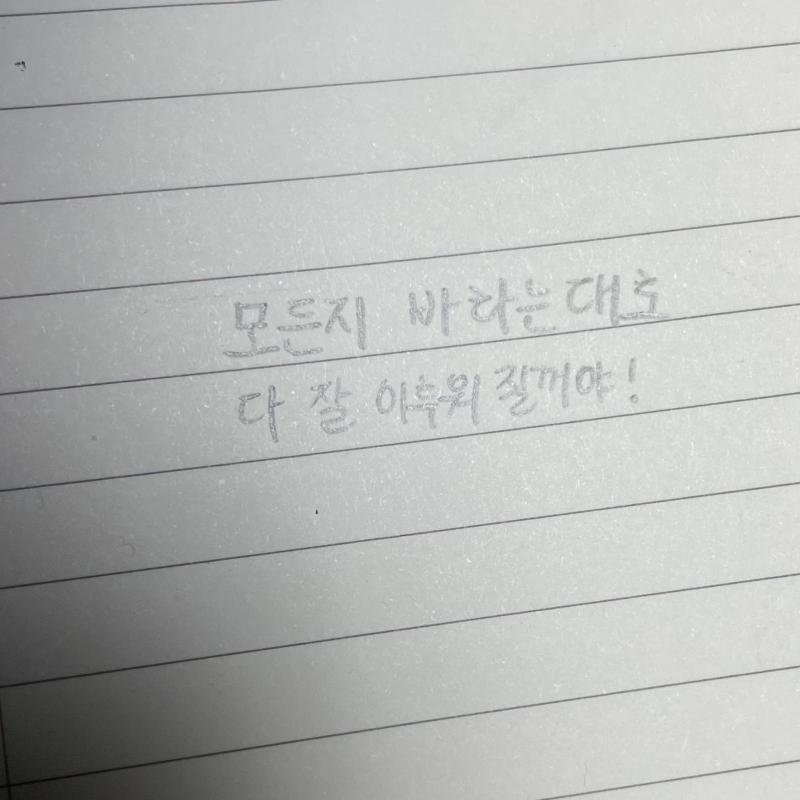 아직 타로 봐주는거 맞지?? 나는 약간 대인관계운을 보고싶어! 내가 지금 고등학교 1학년이고 아는 애들 한명도 없어서 정말 많이 걱정했는데 여차