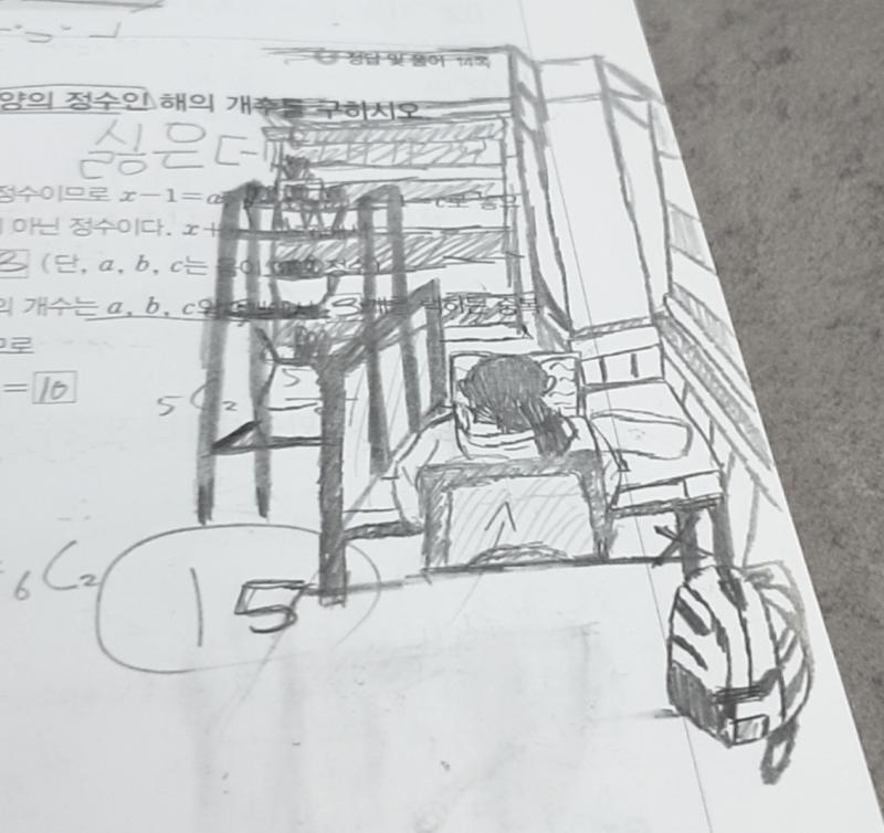 이렇게