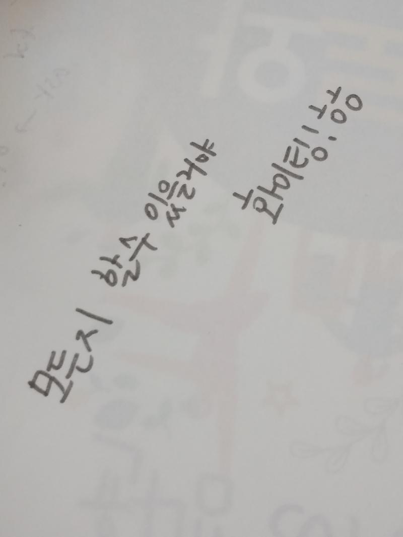 스레주 내가 아이패드가 정말 가지고싶어서 이벤트에 참여했는데 당첨될 수 있을까?
