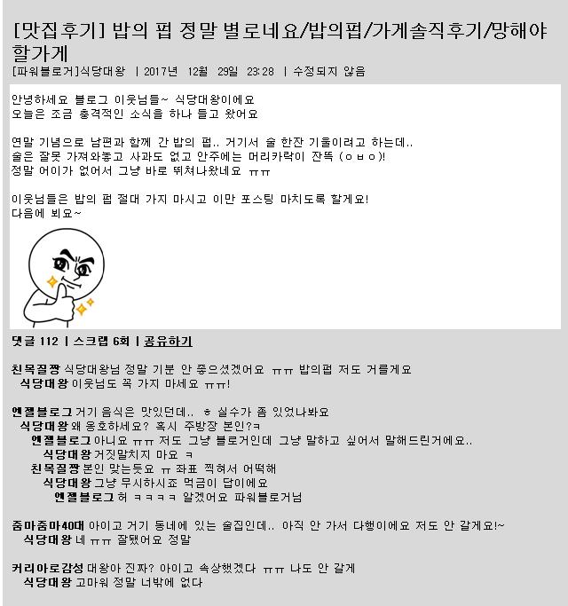 >>265 hcnempc를 비즈네르 암호로 하면 simpson. inferre에서는 bob이 simpson에서는 moe (바텐더). 정답은 "m