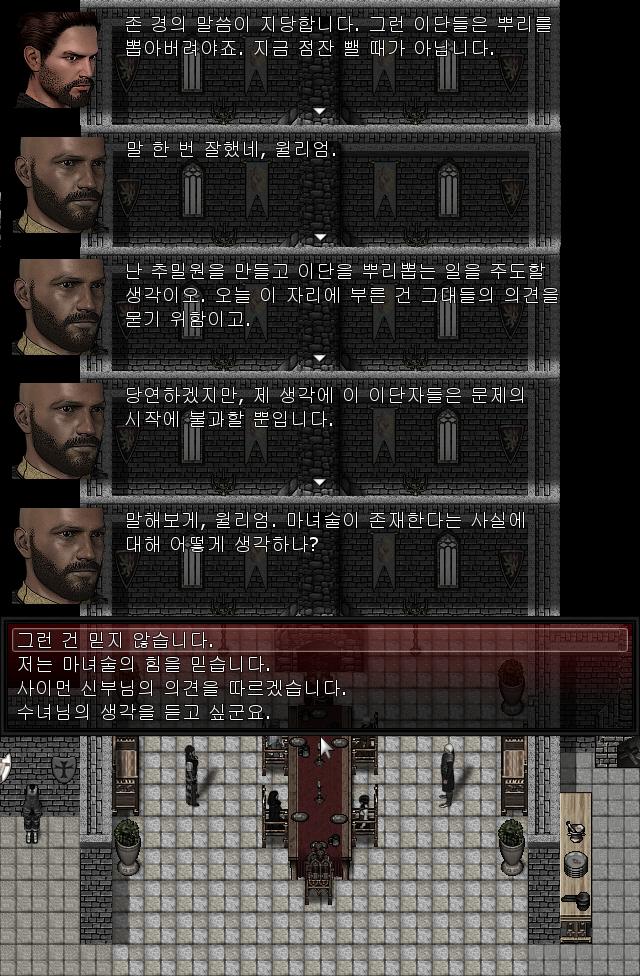 월리엄: 존 경의 말씀이 옳습니다. 이단자들을 전부 불태웁시다. 총독: 그 말이 옳소. 월리엄. 하지만 진짜 중요한 건 이단이 아니오. 월리엄,