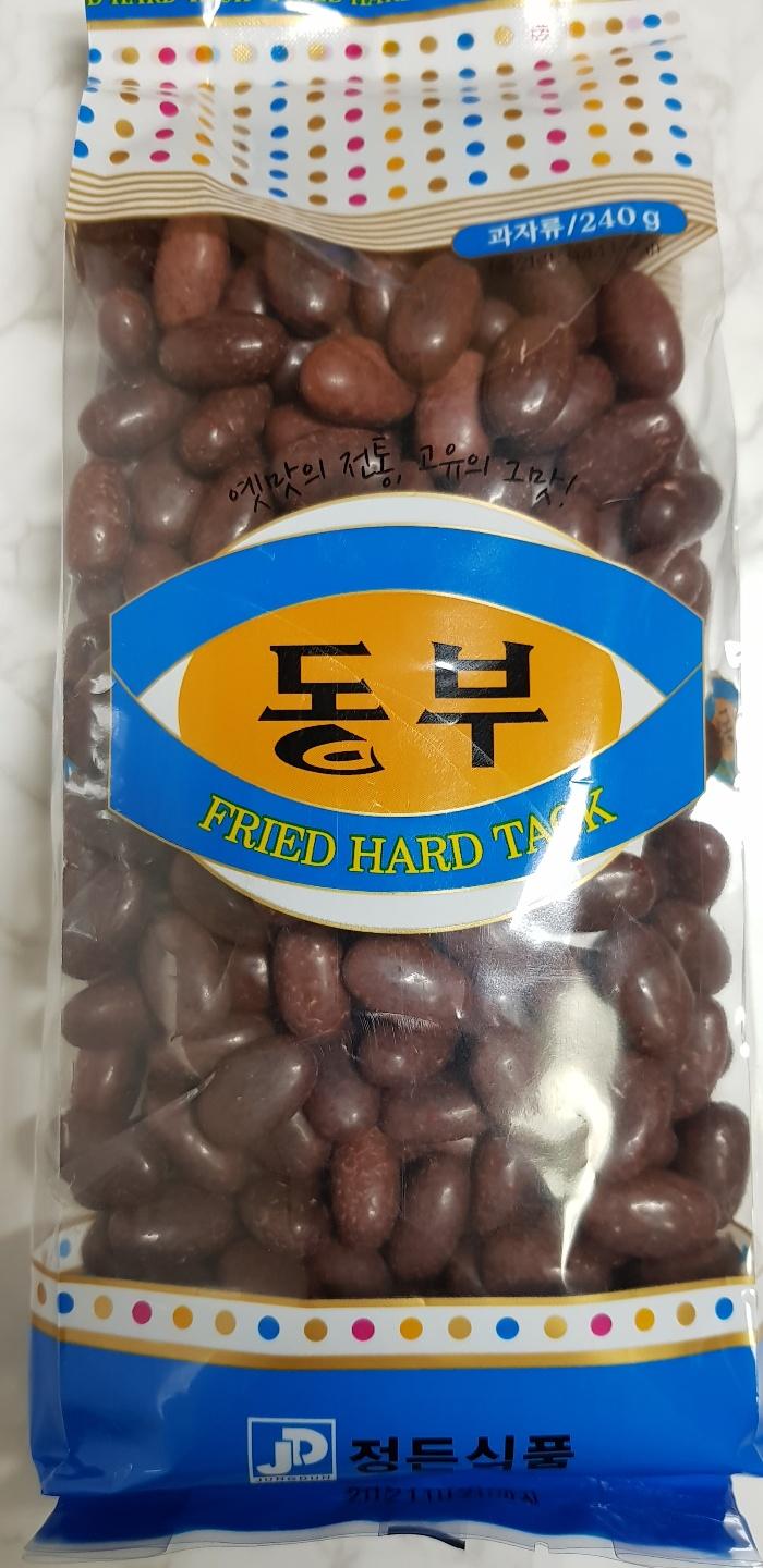 웃기라고 사진 첨부함...옛날 과자래 힘내..