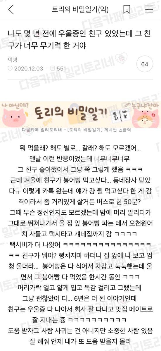 이런 친구 갖고 시퍼