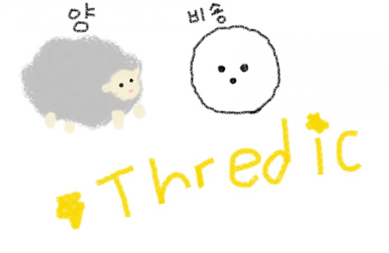 >>4 뭐야 그리고 있었는데 왜 바꿔 >>5