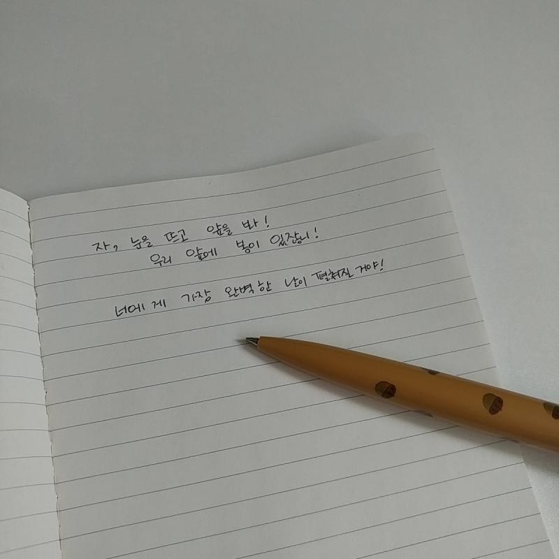 안녕 레주야, 연애운도 혹시 봐 주니? 사실 내가 이번에 어플에서 여러 남자분들과 연락을 해보게 됐는데 말야. 아직 서로 알아가보는 중이라 아무