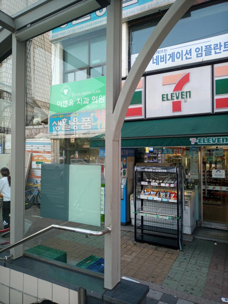>>410 역안에 숨길데가 없어서 바깥에 숨겼어! 4번출구로 나가서 바로 있는 곳이니까 금방 찾을 수 있을거야. 여기서 계단 쭉 올라가면 돼