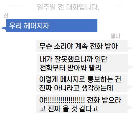 >>158 정답은 "가스라이팅". 이 시는 가스라이팅의 이야기다. (푸른빛의 황금새=경찰, 아랫집의 부인과 불륜하던 남편이 부인이 자책하도록 한