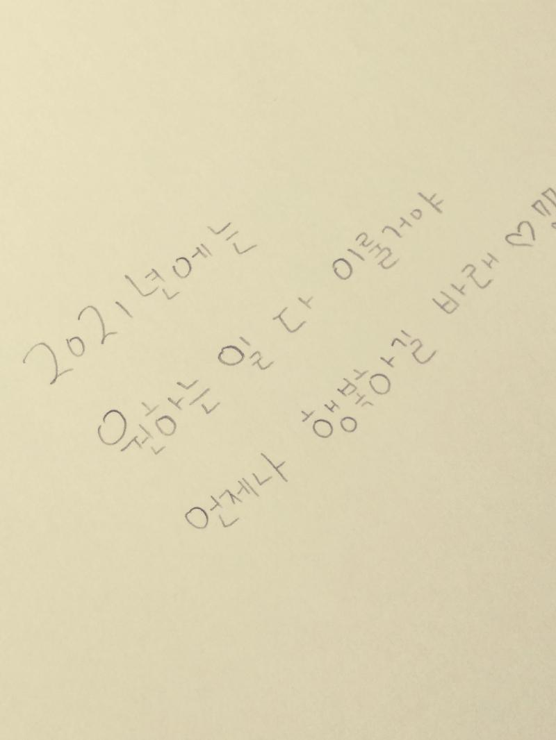 스래주스래주! 지금도 질문 넣어도 되면 혹시 내 소원이 이뤄질 지도 봐줄수있을까? 소원이 뭔진 자세히 못말해주지만! 되게 오랫동안 꿈꿔왔던 일이