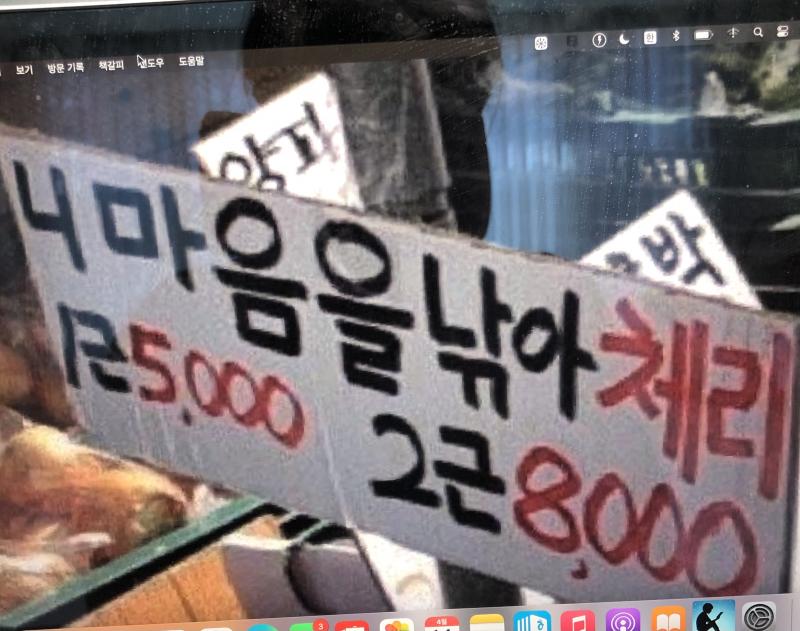 원래는 이거였어!